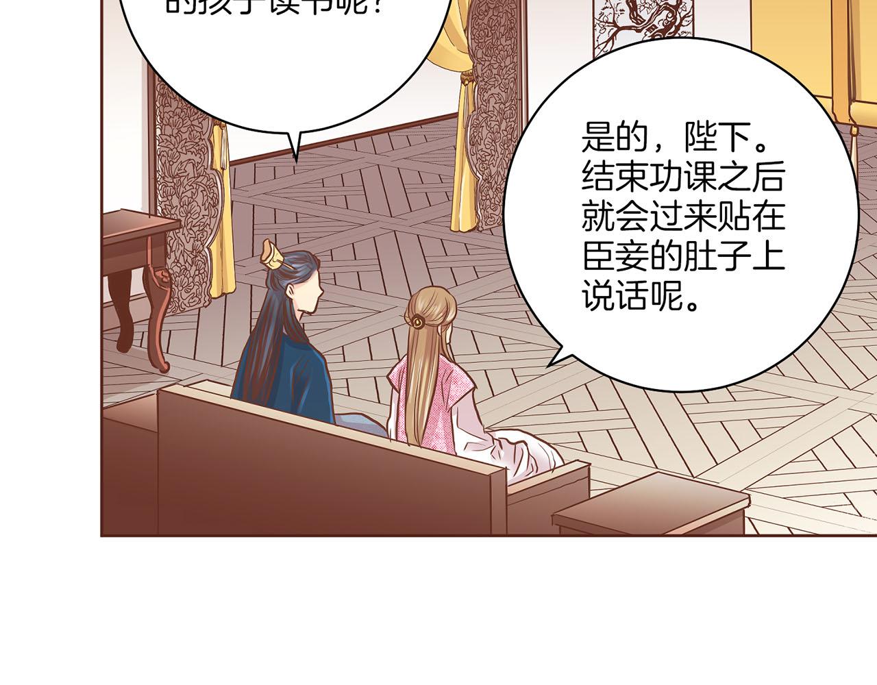 第174话 我被误会了吗？31