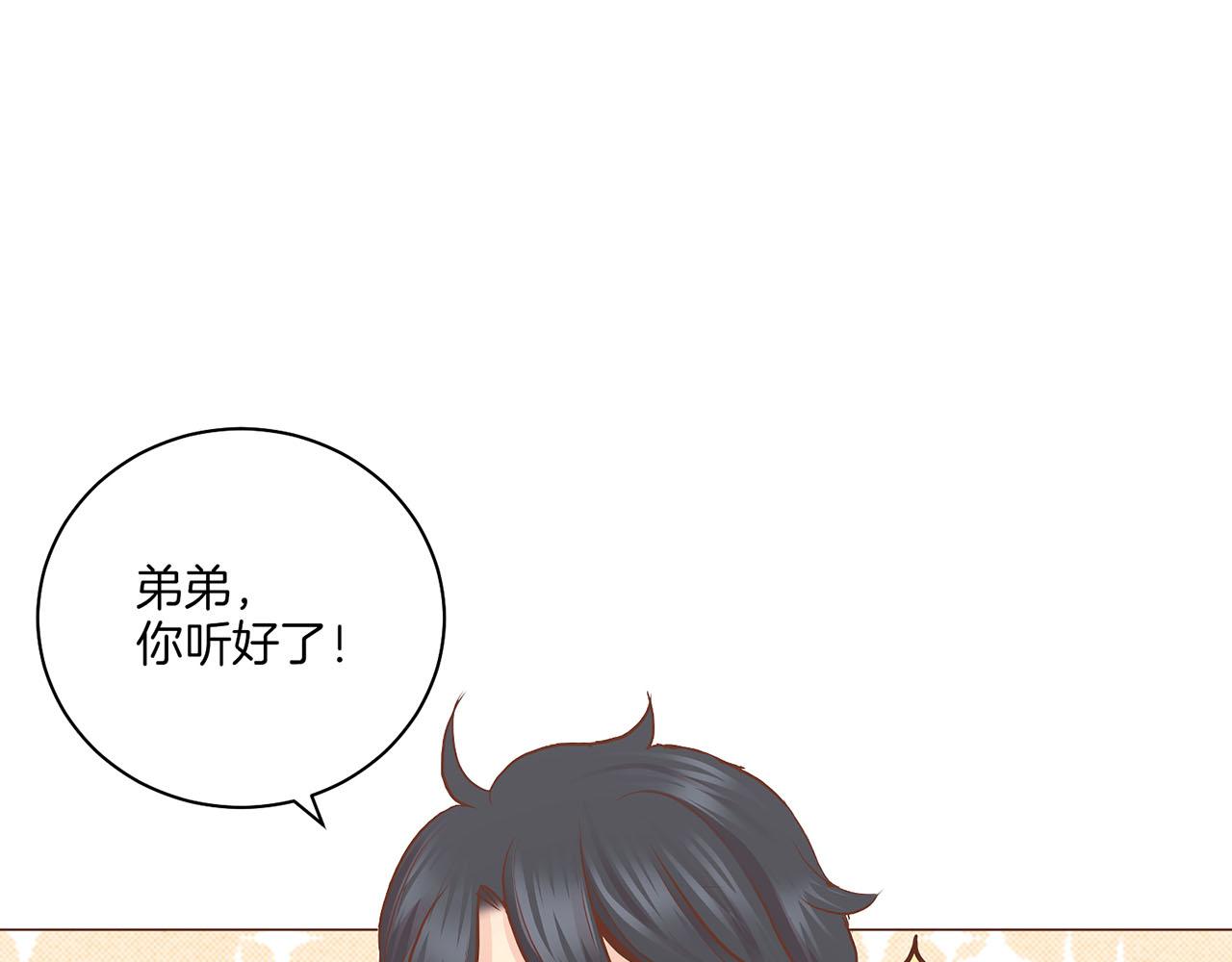 第174话 我被误会了吗？32