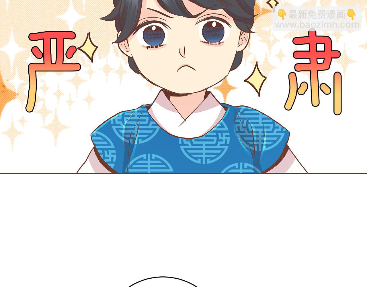 第174话 我被误会了吗？33