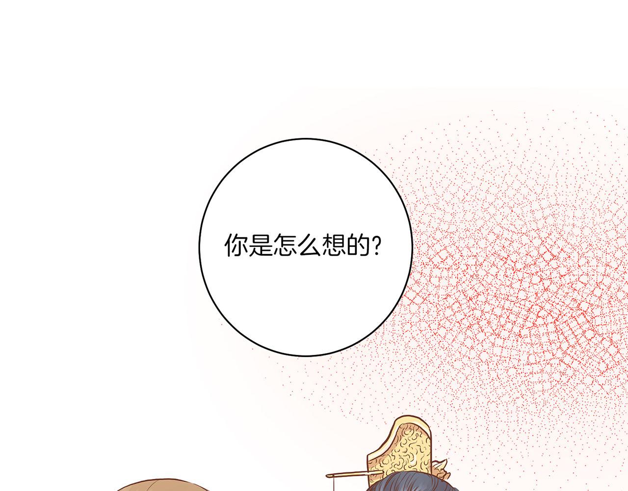 第174话 我被误会了吗？38