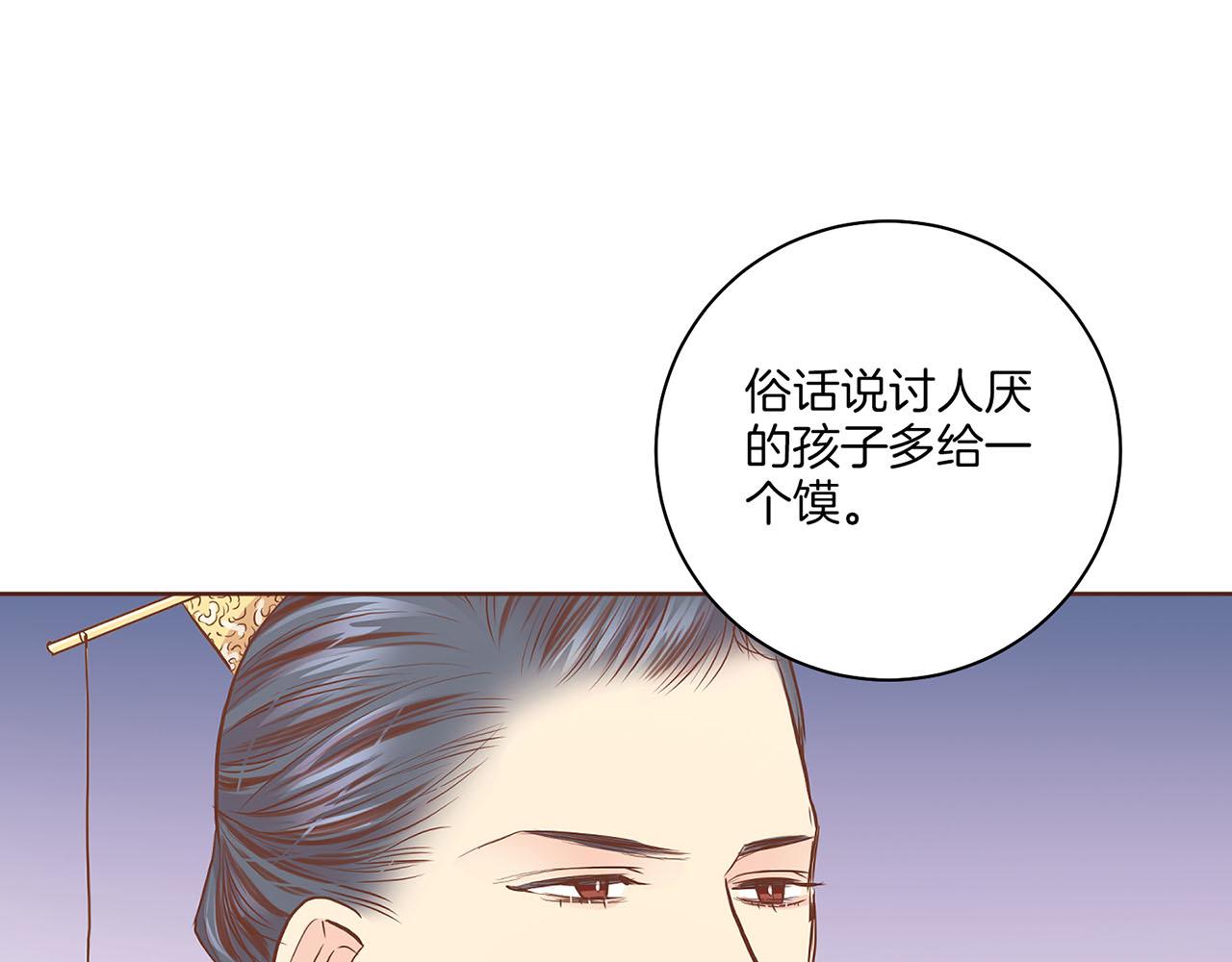 第174话 我被误会了吗？4