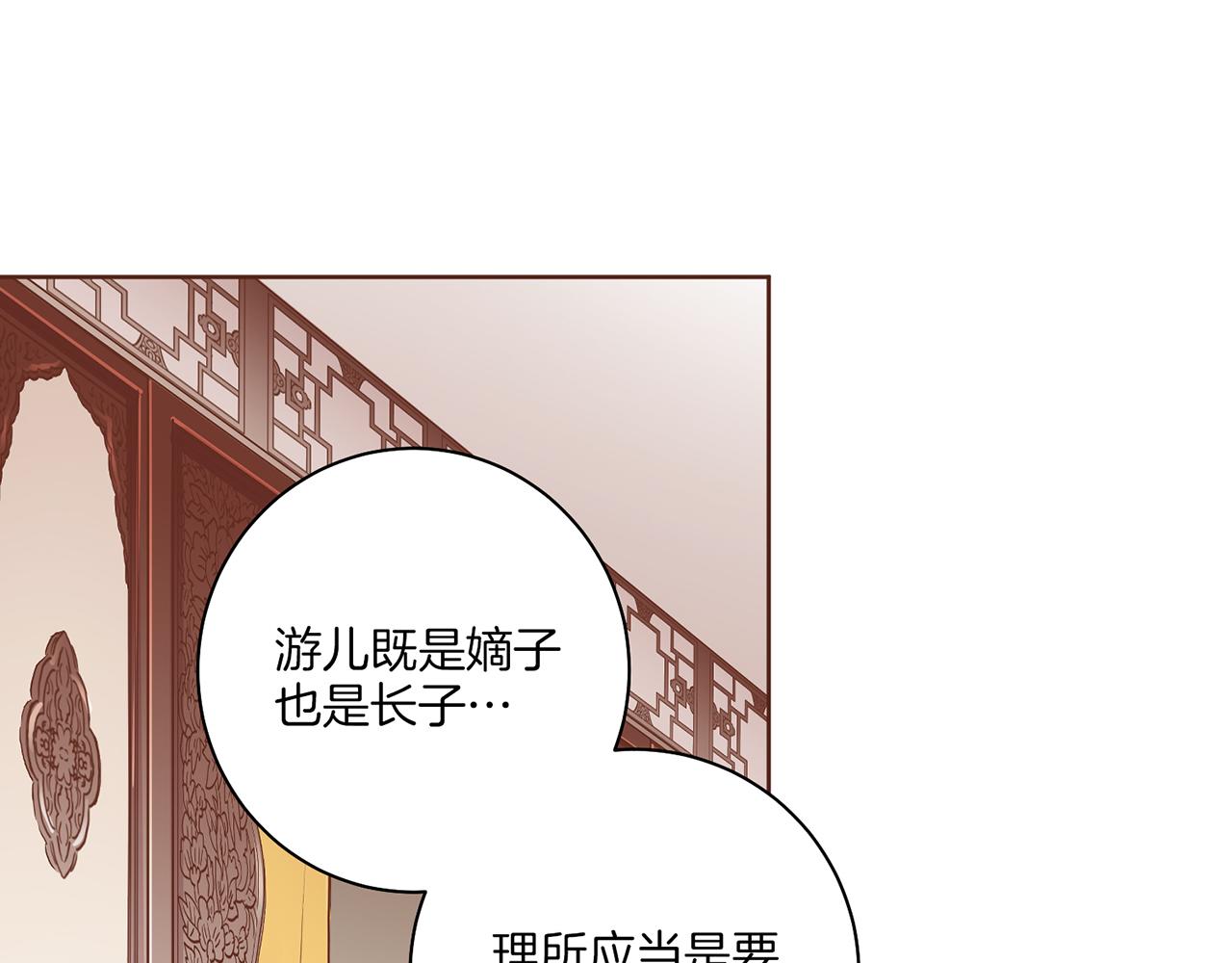 第174话 我被误会了吗？42