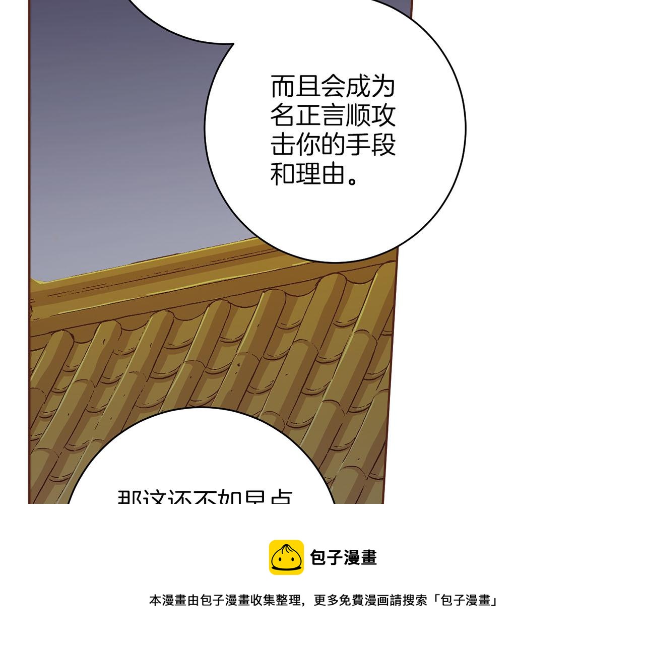 第174话 我被误会了吗？49