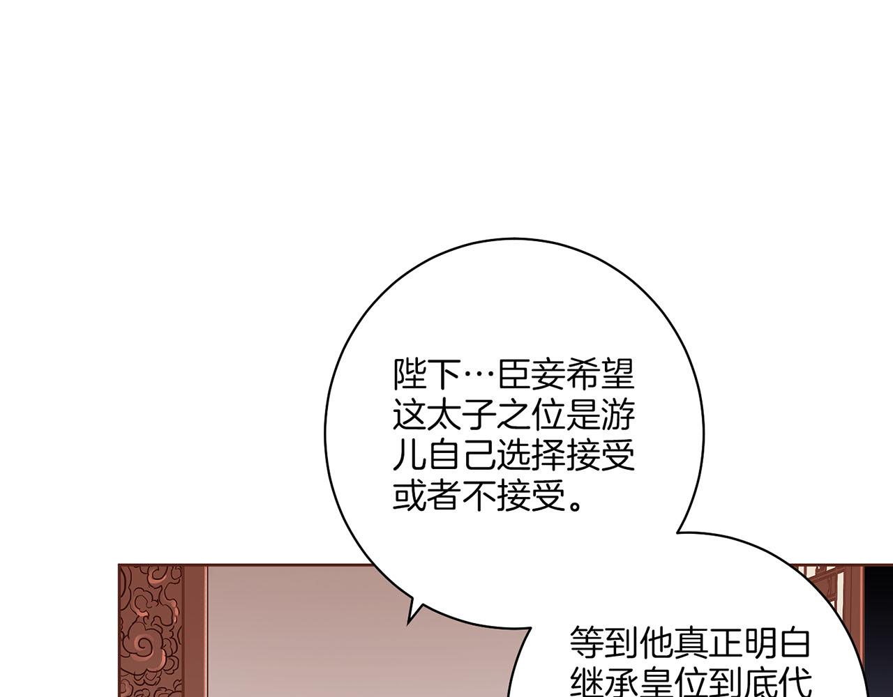 第174话 我被误会了吗？55