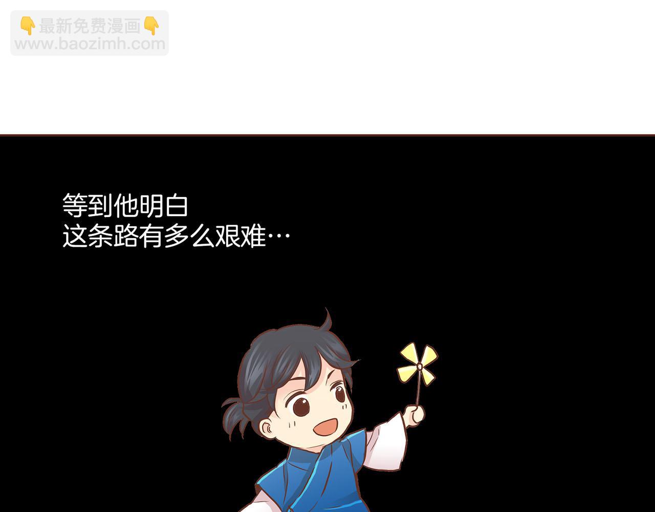 第174话 我被误会了吗？57
