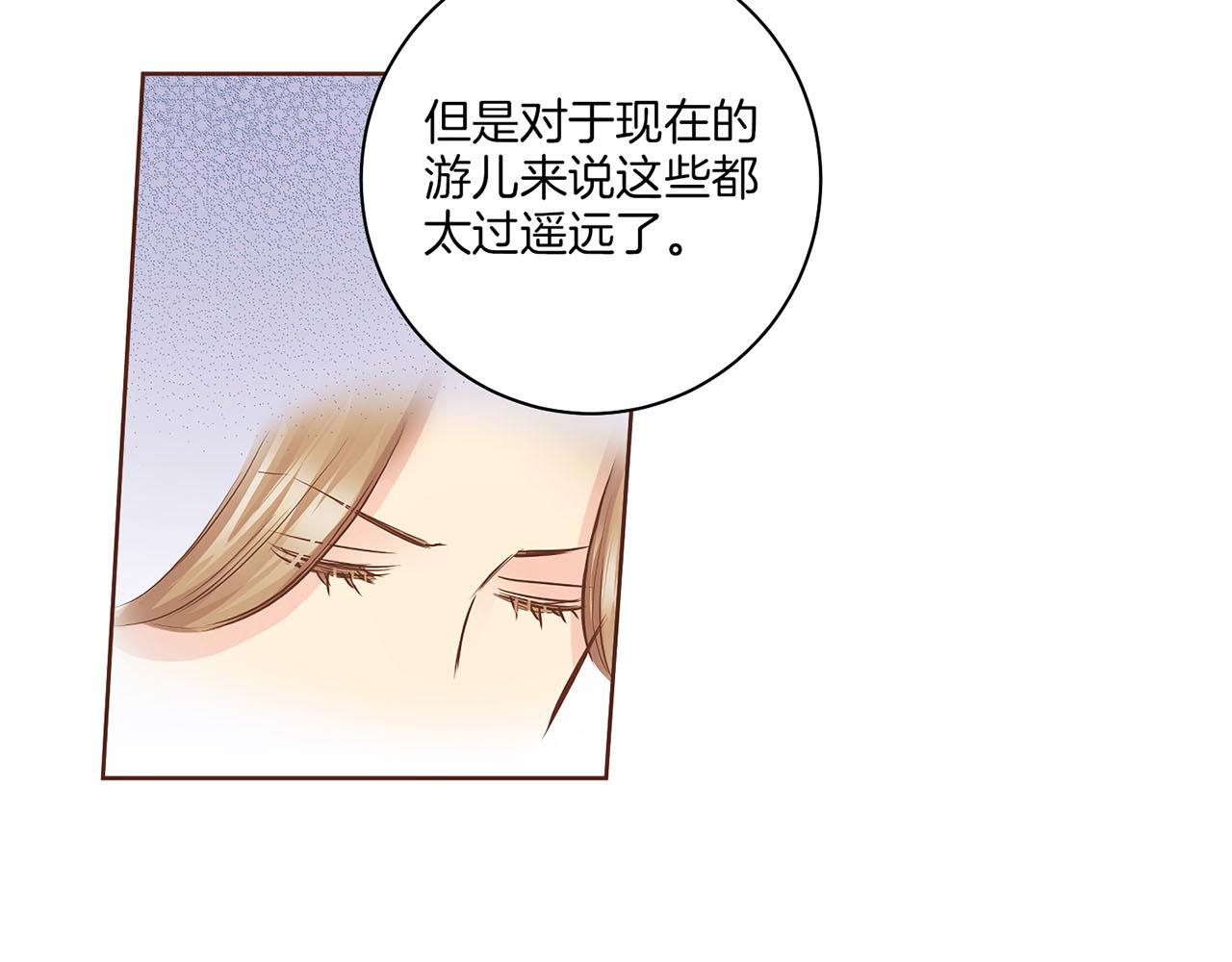 第174话 我被误会了吗？59