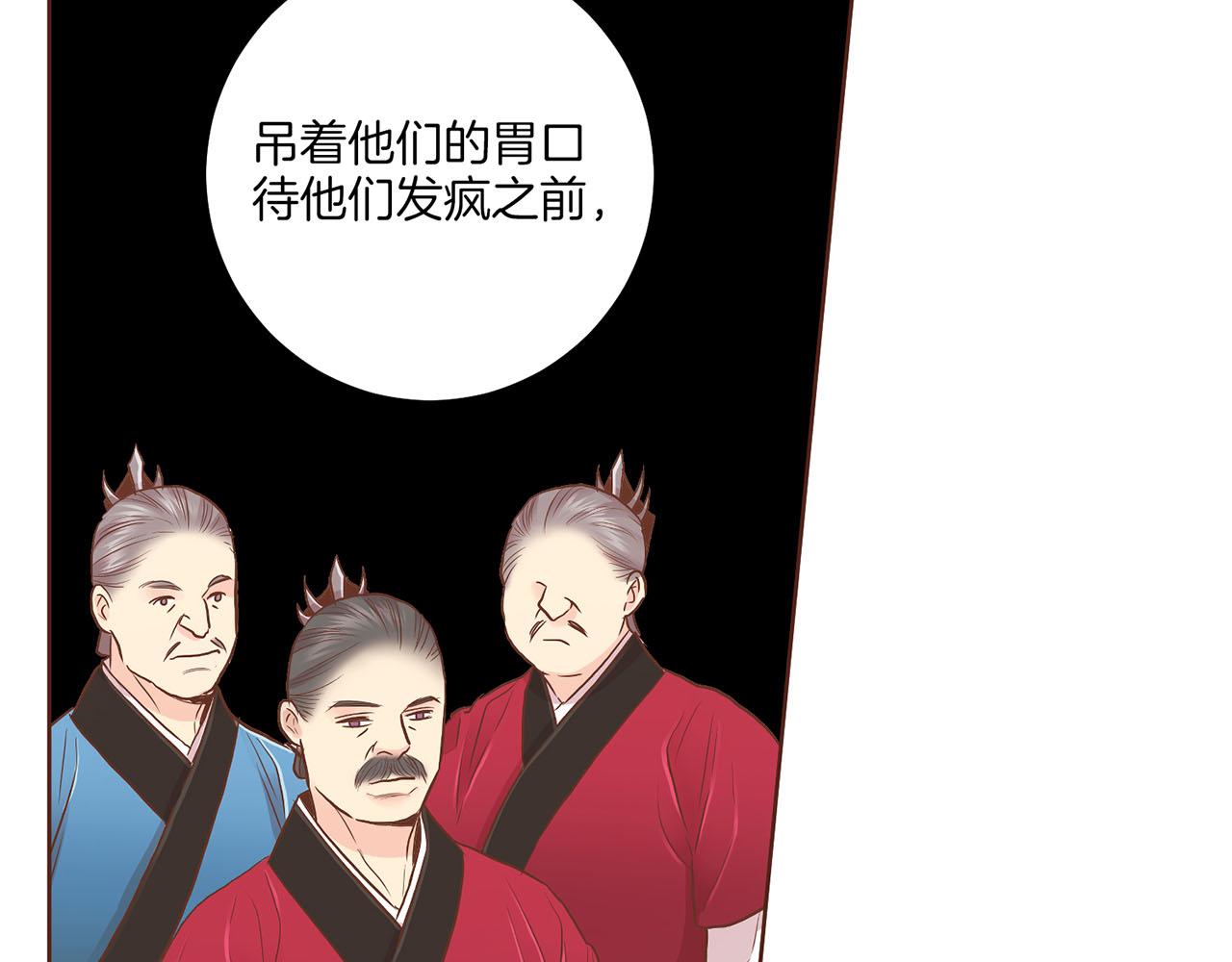 第174话 我被误会了吗？6