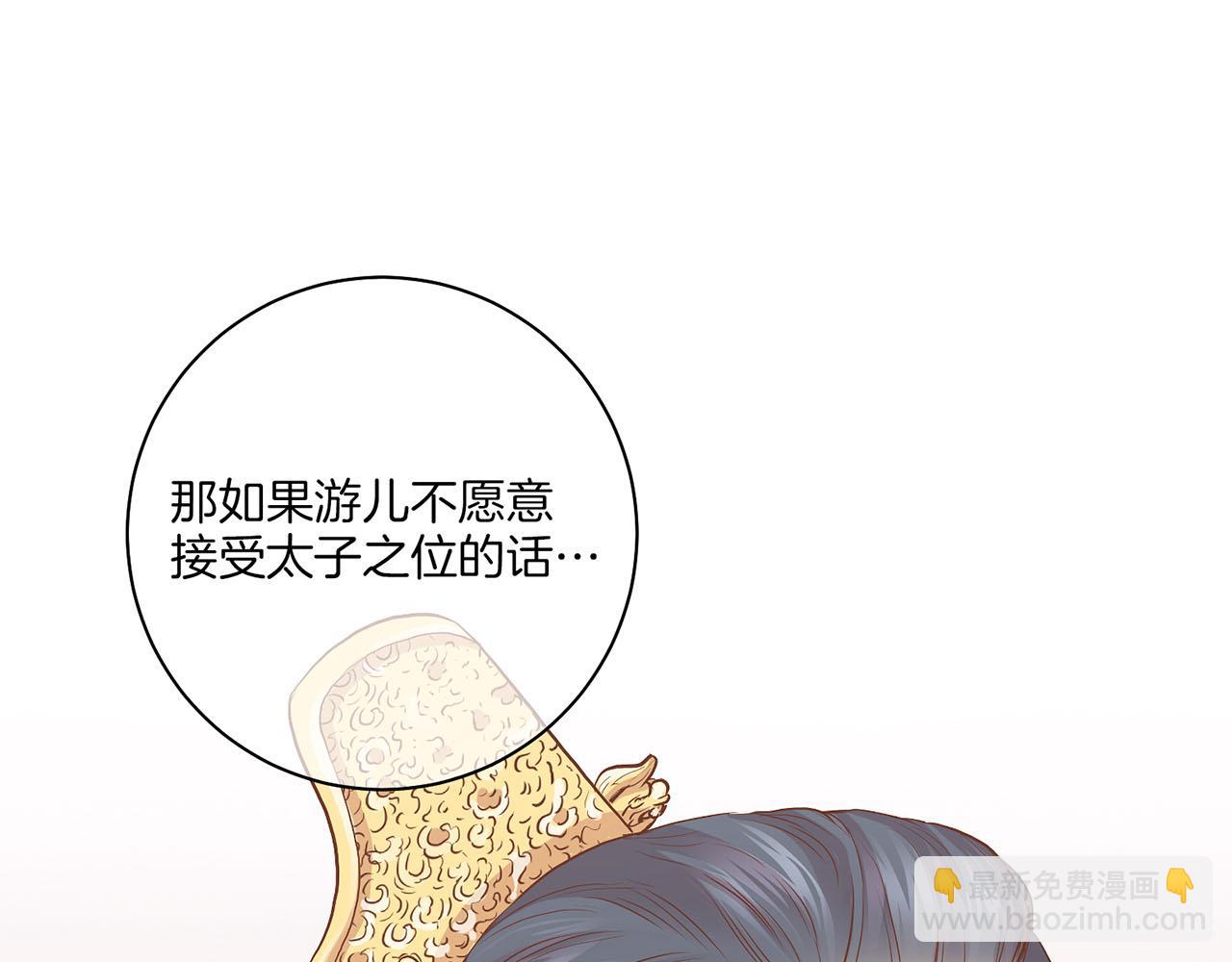 第174话 我被误会了吗？62