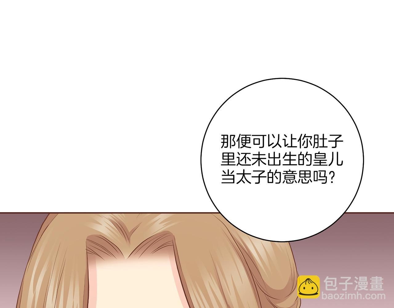 第174话 我被误会了吗？65