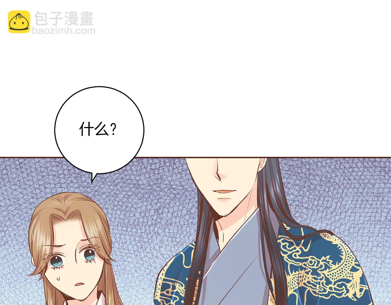第174话 我被误会了吗？67