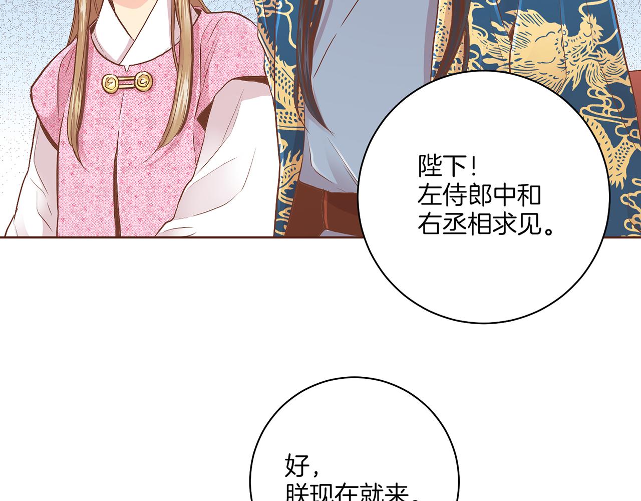 第174话 我被误会了吗？68