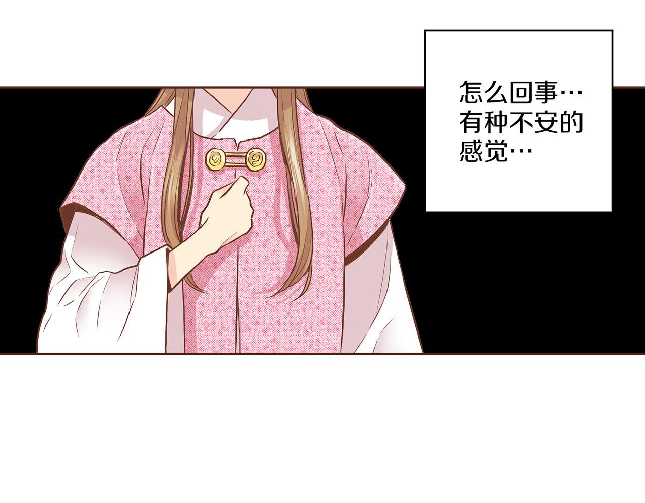 第174话 我被误会了吗？75