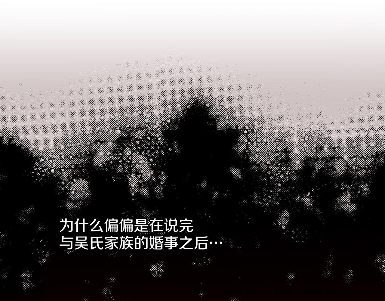 第174话 我被误会了吗？76