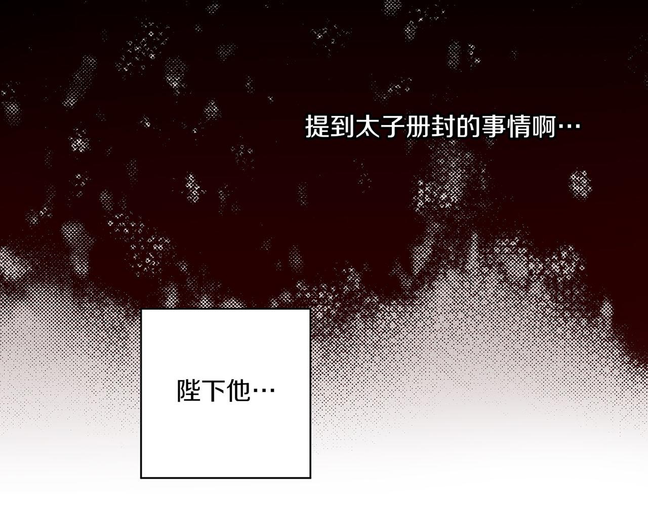 第174话 我被误会了吗？77