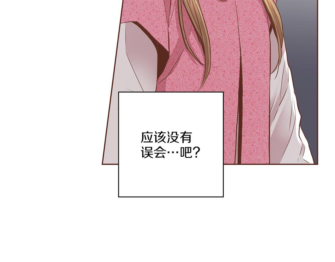 第174话 我被误会了吗？79