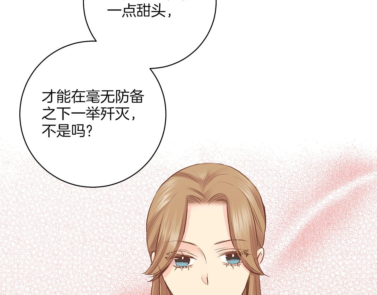 第174话 我被误会了吗？8