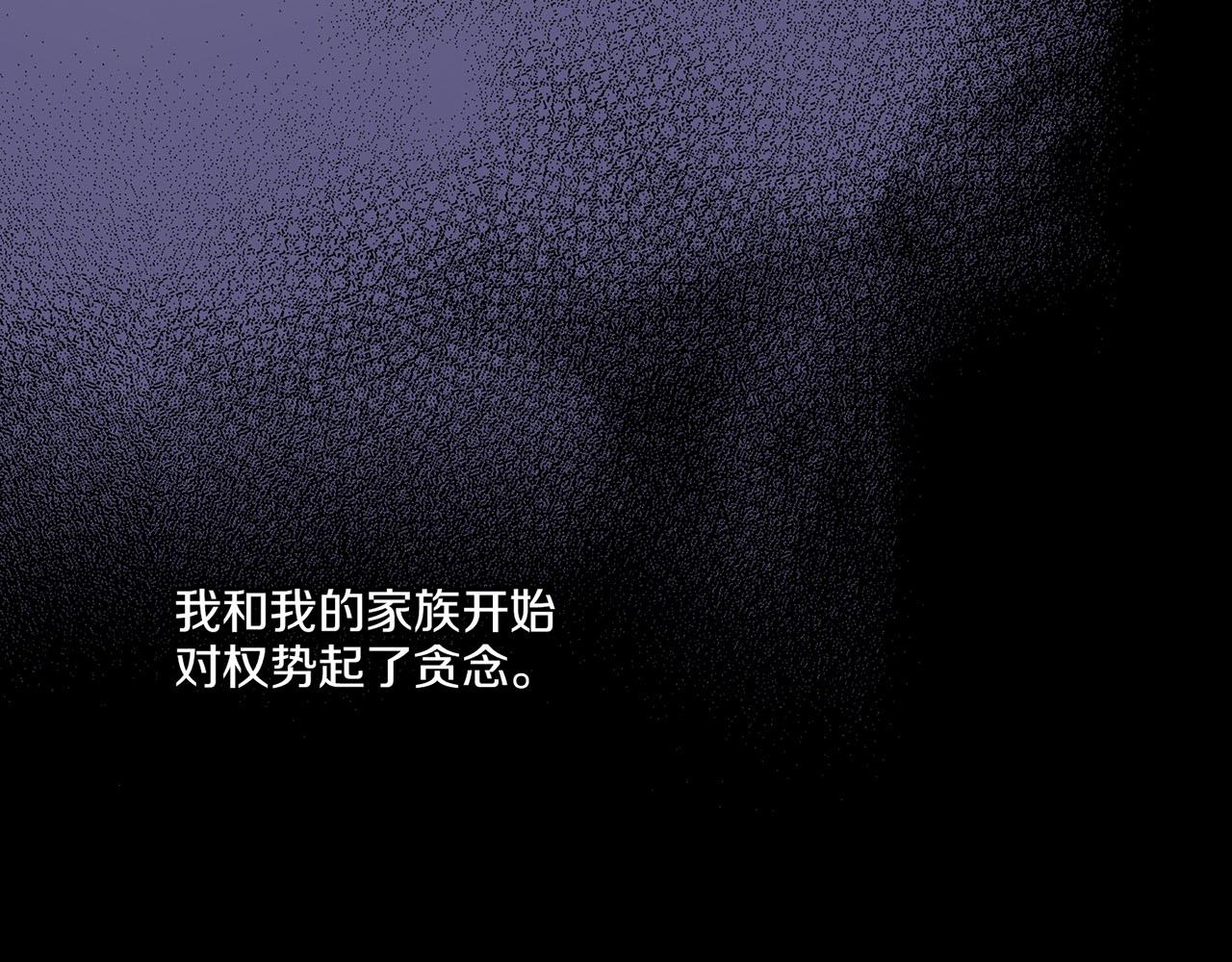 第174话 我被误会了吗？82