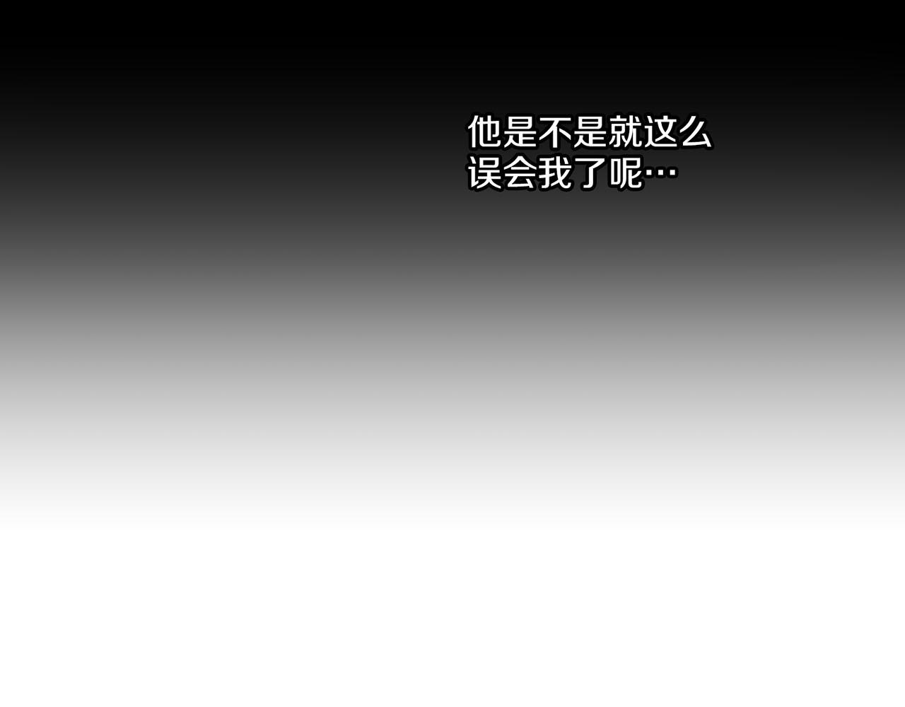 第174话 我被误会了吗？83