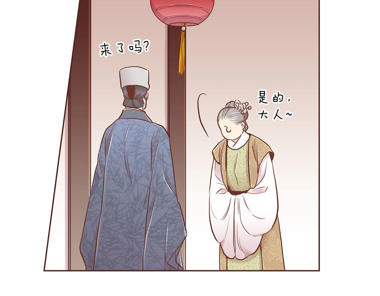 第174话 我被误会了吗？95