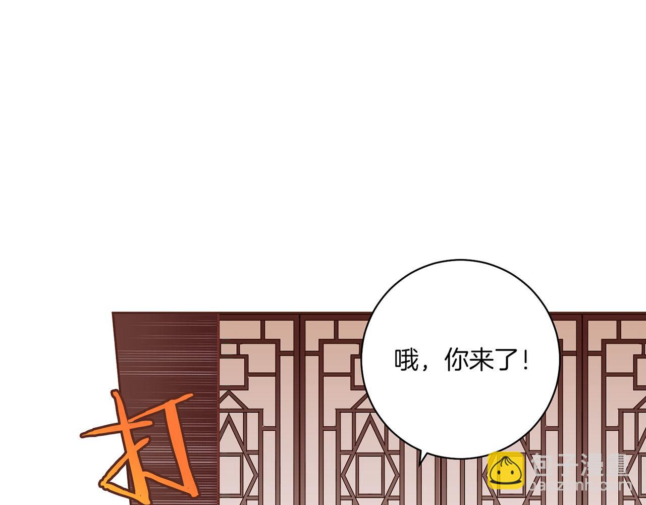 第174话 我被误会了吗？96