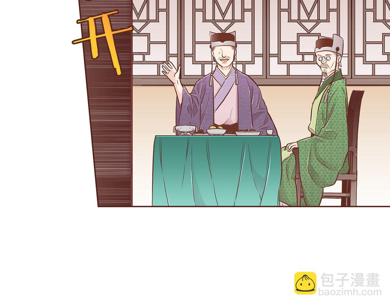 第174话 我被误会了吗？97