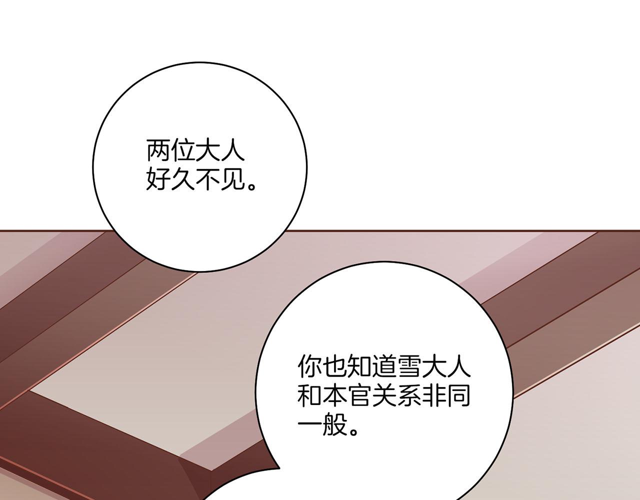 第174话 我被误会了吗？98