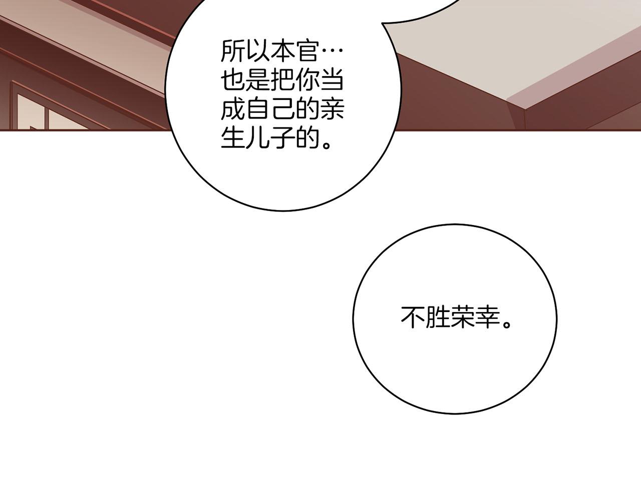第174话 我被误会了吗？99
