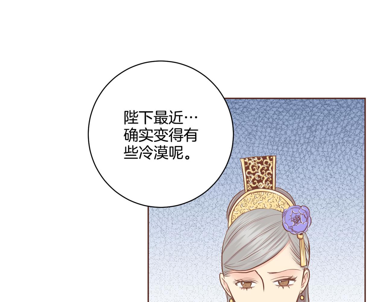 第175话 “病倒”的胡瑶101