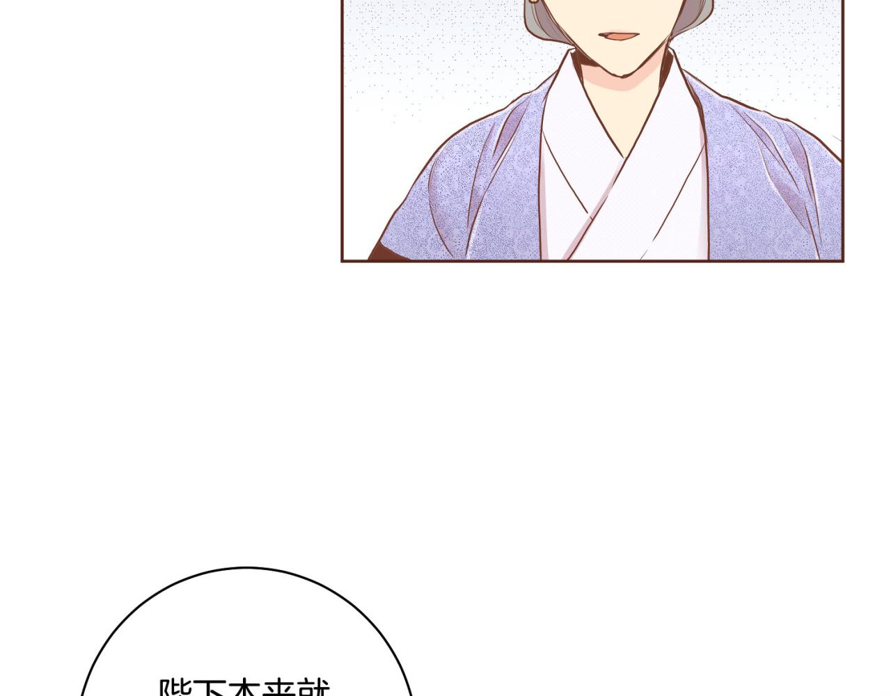 第175话 “病倒”的胡瑶102