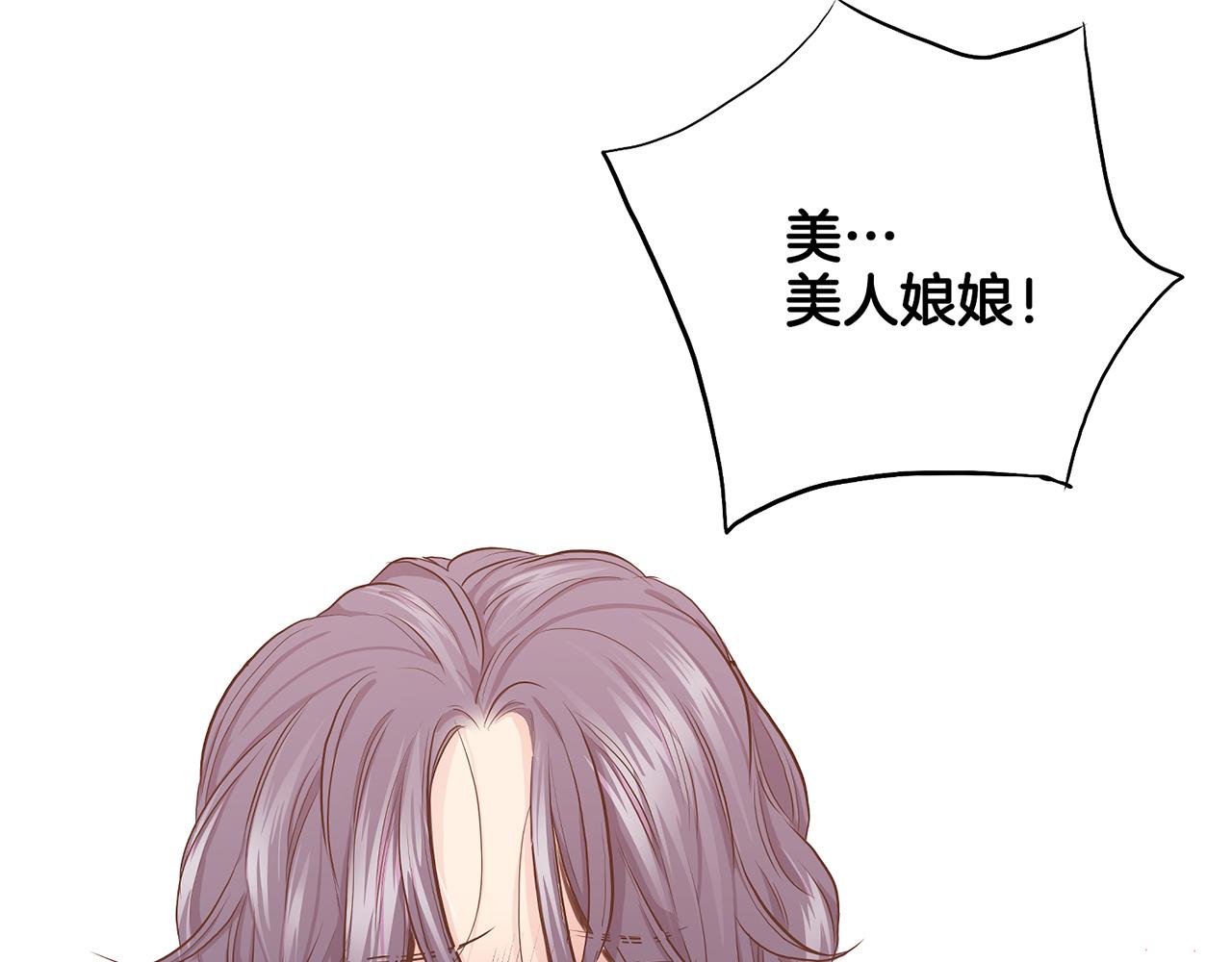 第175话 “病倒”的胡瑶11