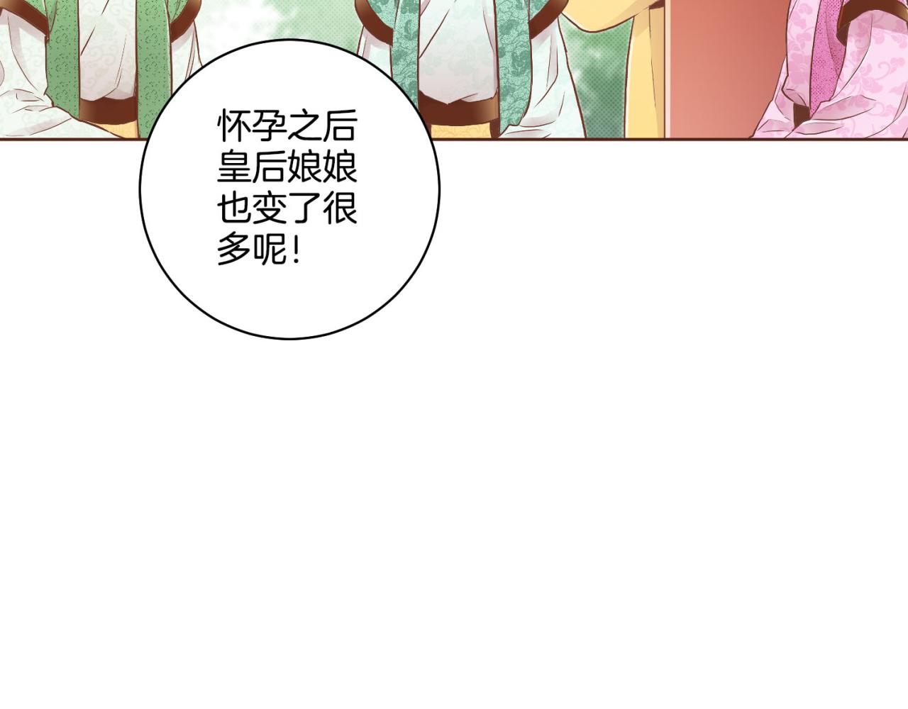 第175话 “病倒”的胡瑶110