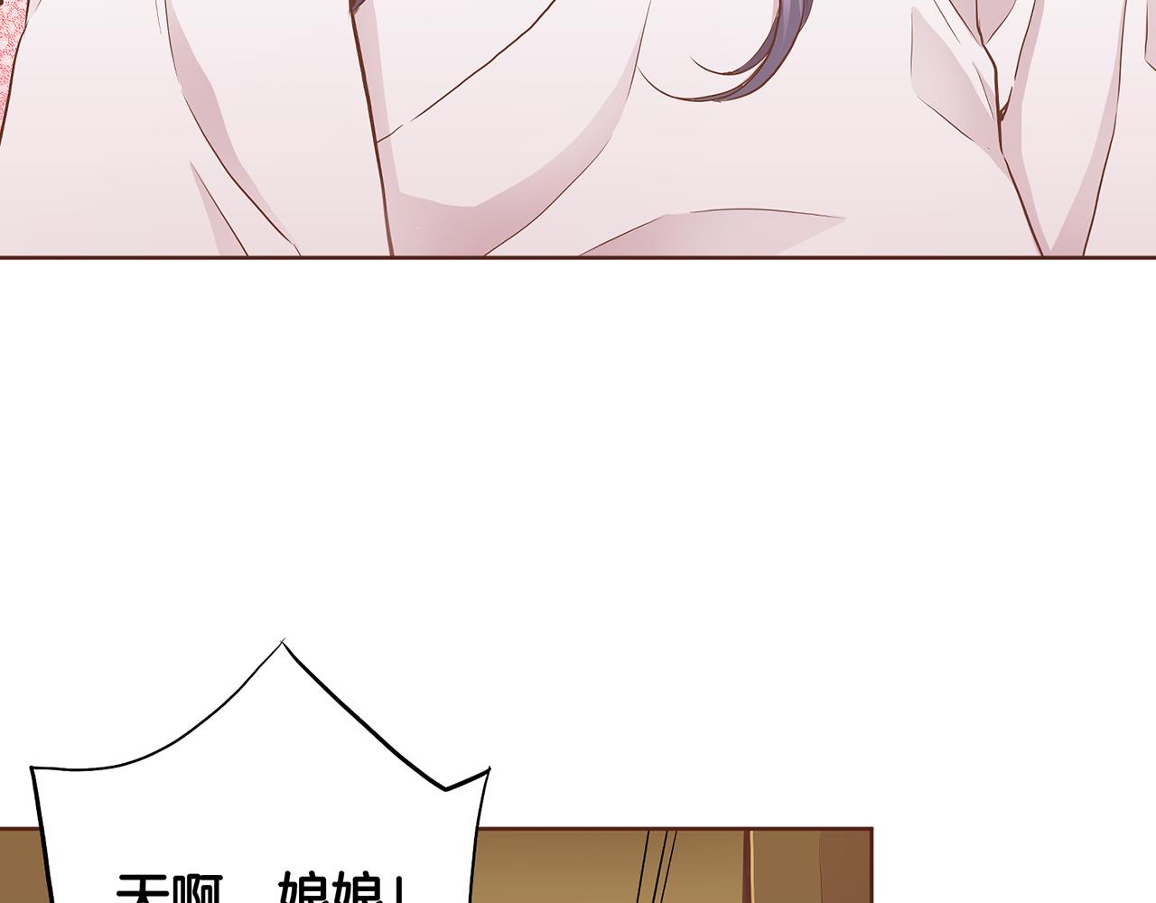 第175话 “病倒”的胡瑶13