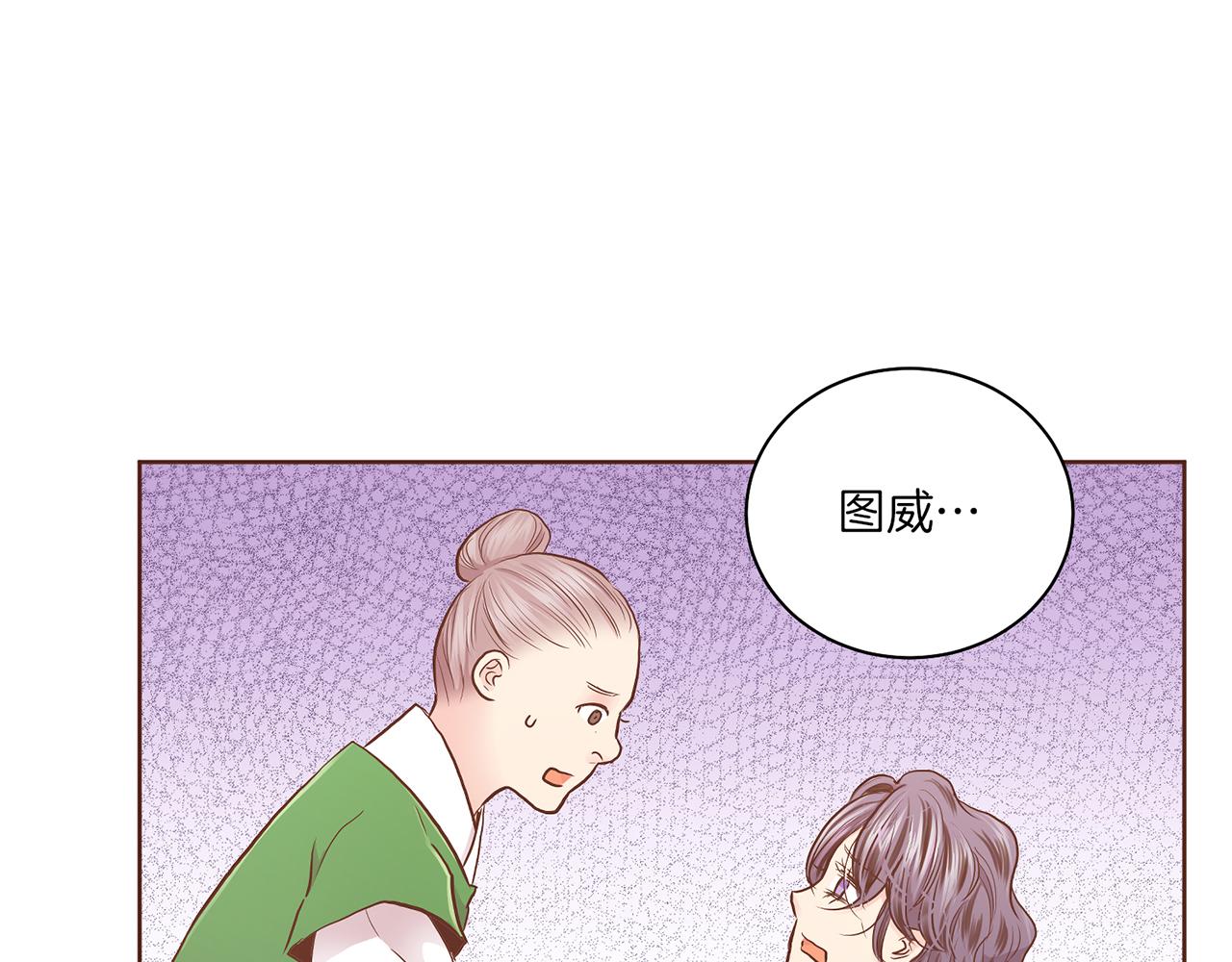 第175话 “病倒”的胡瑶15