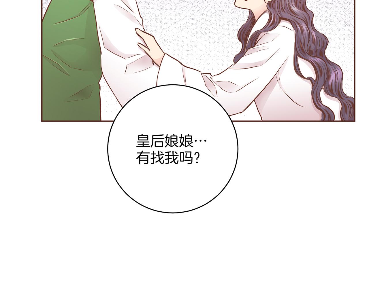 第175话 “病倒”的胡瑶16