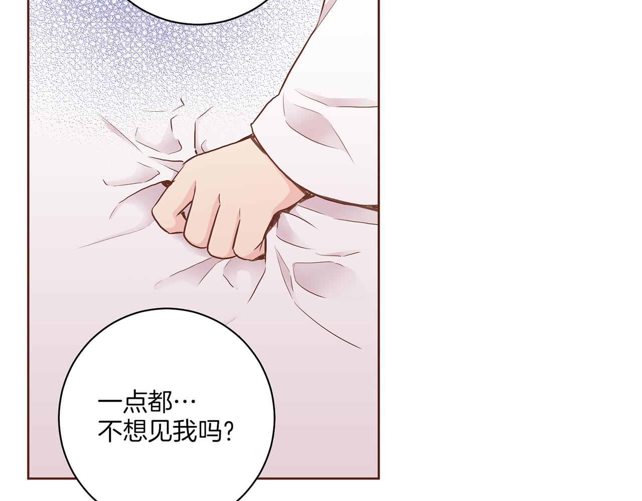 第175话 “病倒”的胡瑶19