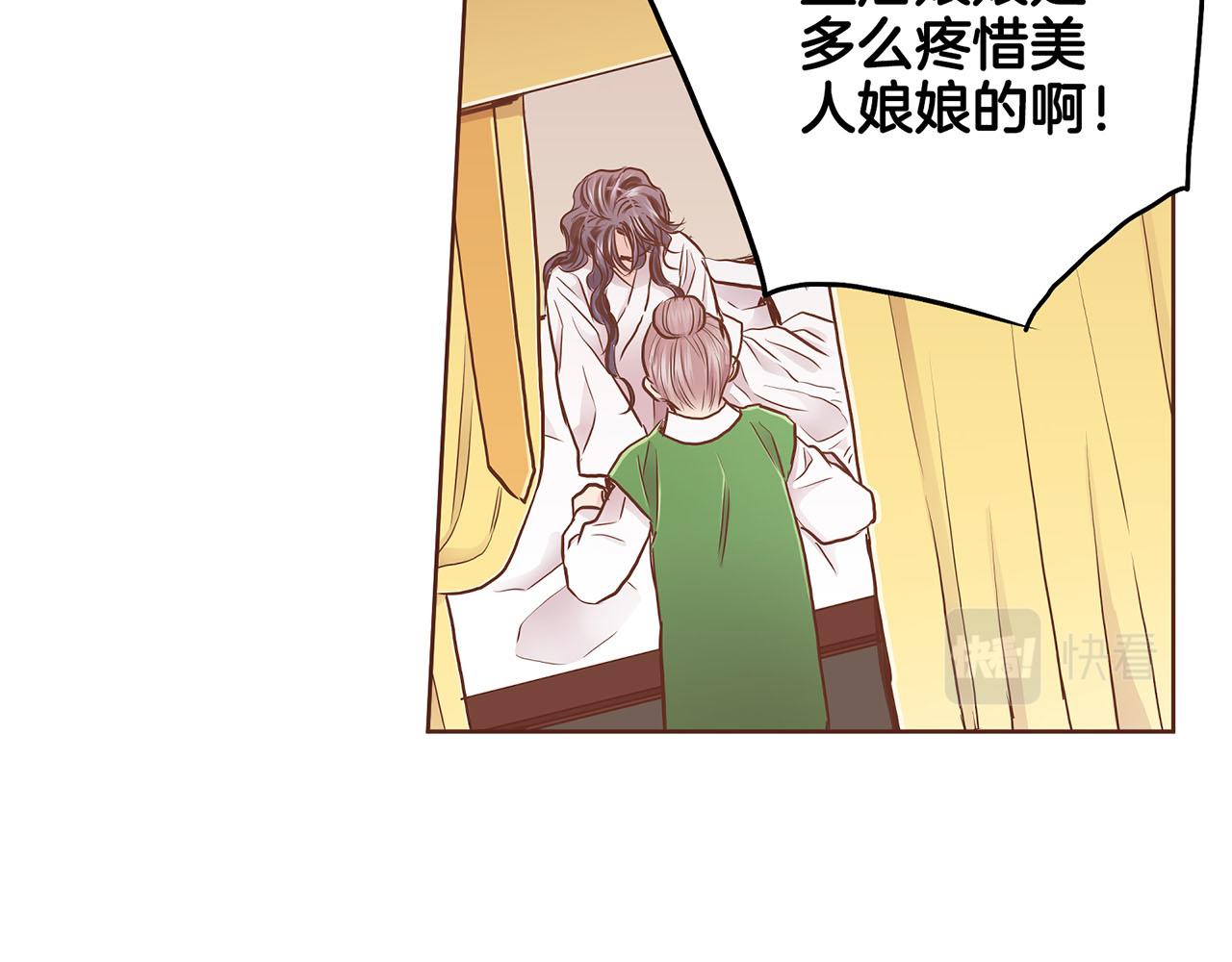 第175话 “病倒”的胡瑶22