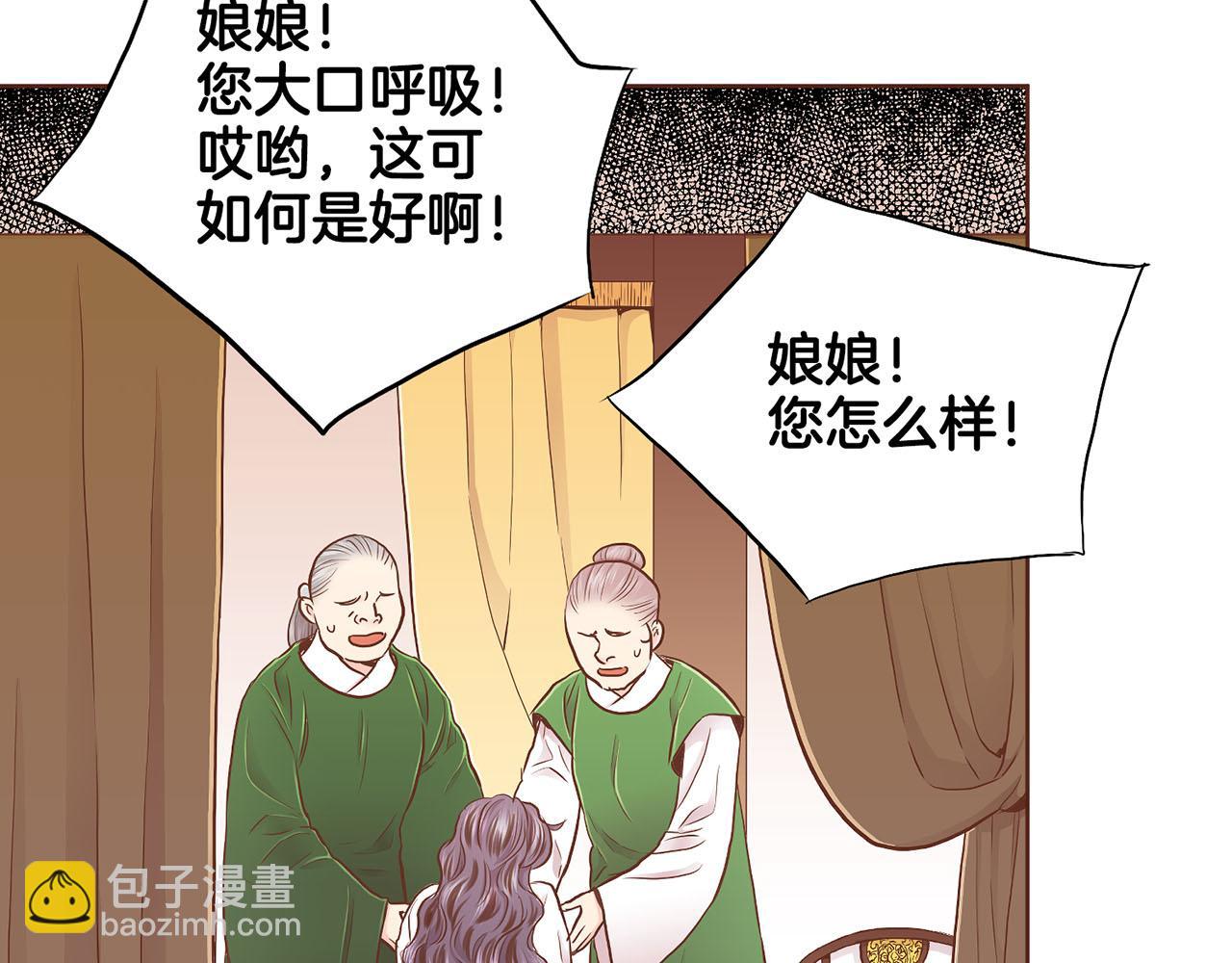 第175话 “病倒”的胡瑶26
