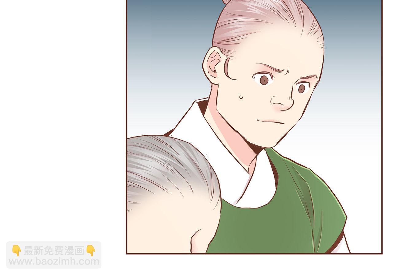 第175话 “病倒”的胡瑶28