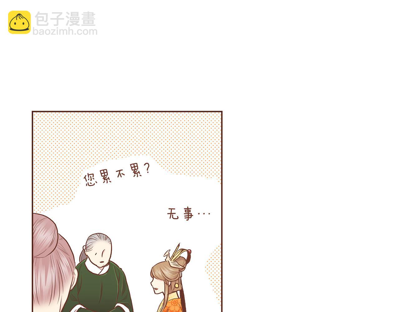 第175话 “病倒”的胡瑶37