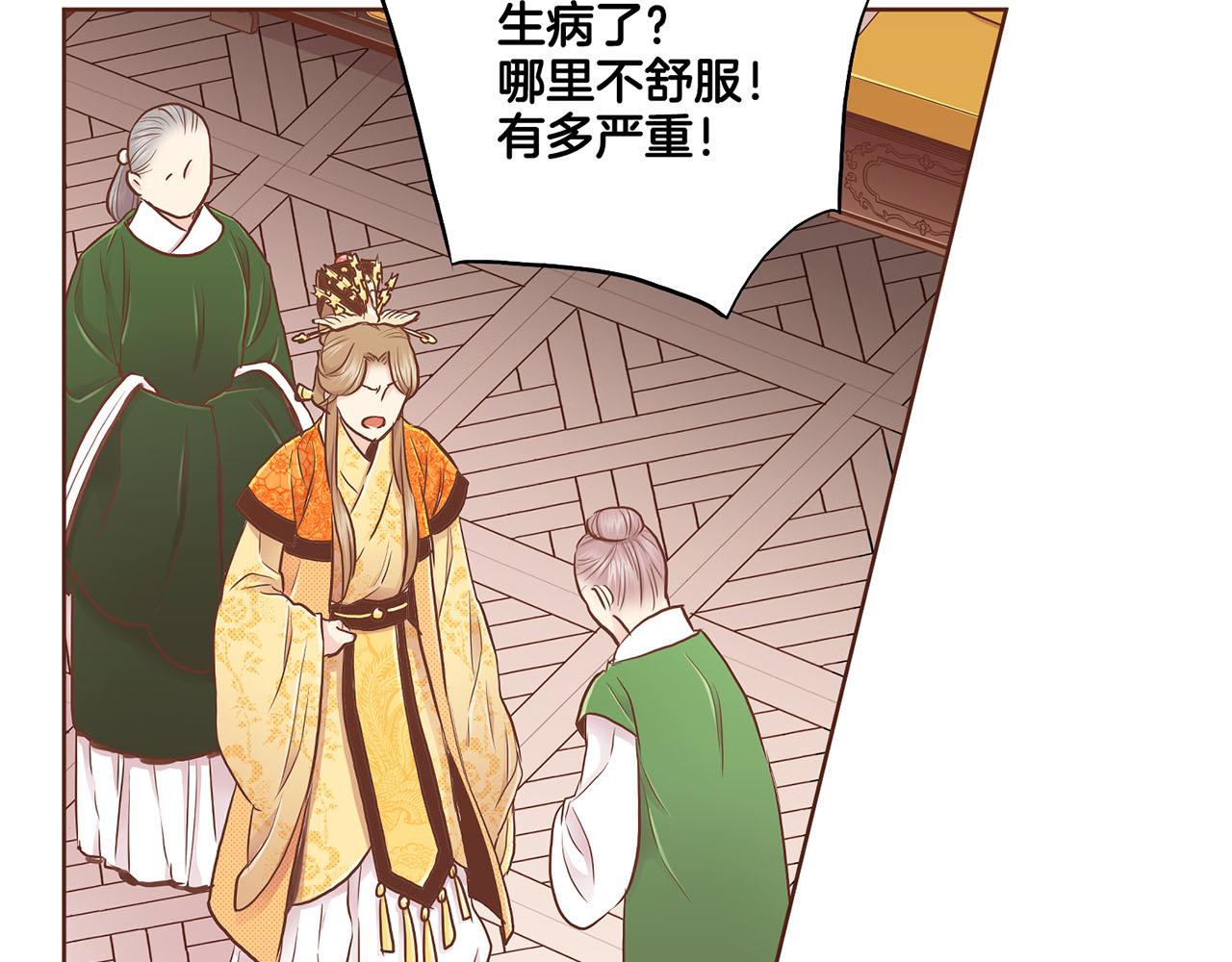 第175话 “病倒”的胡瑶43