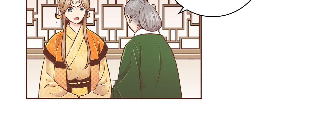第175话 “病倒”的胡瑶48