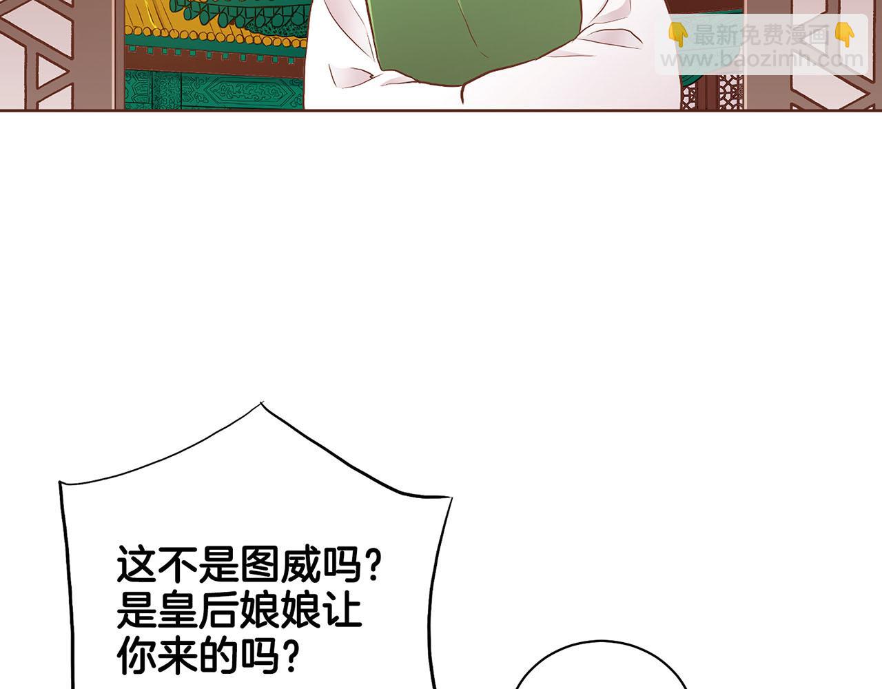 第175话 “病倒”的胡瑶5