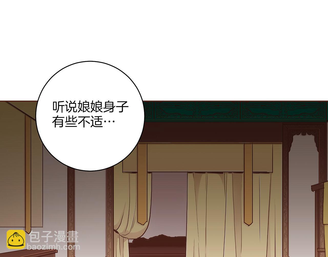 第175话 “病倒”的胡瑶7