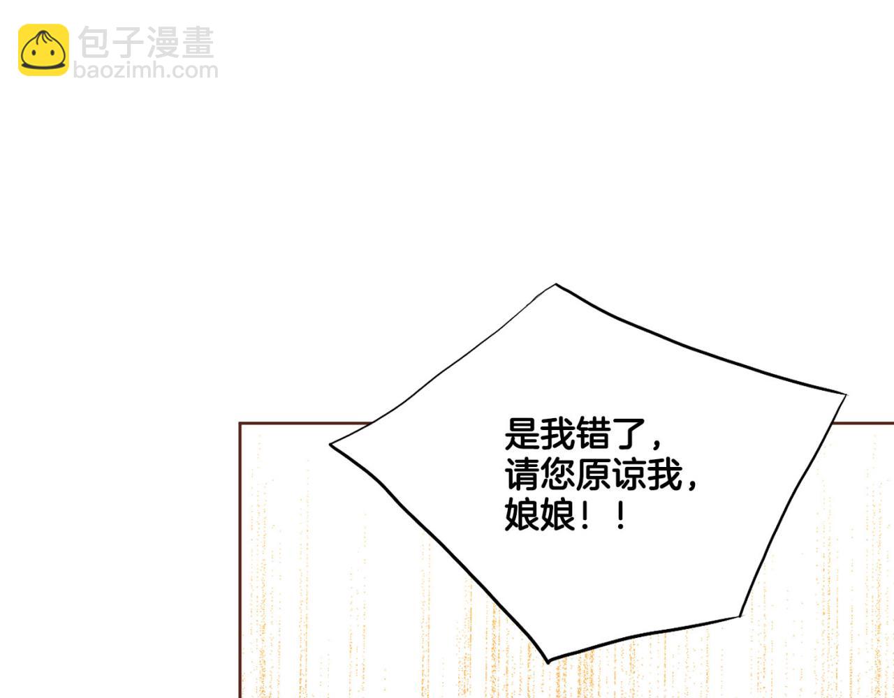 第175话 “病倒”的胡瑶72