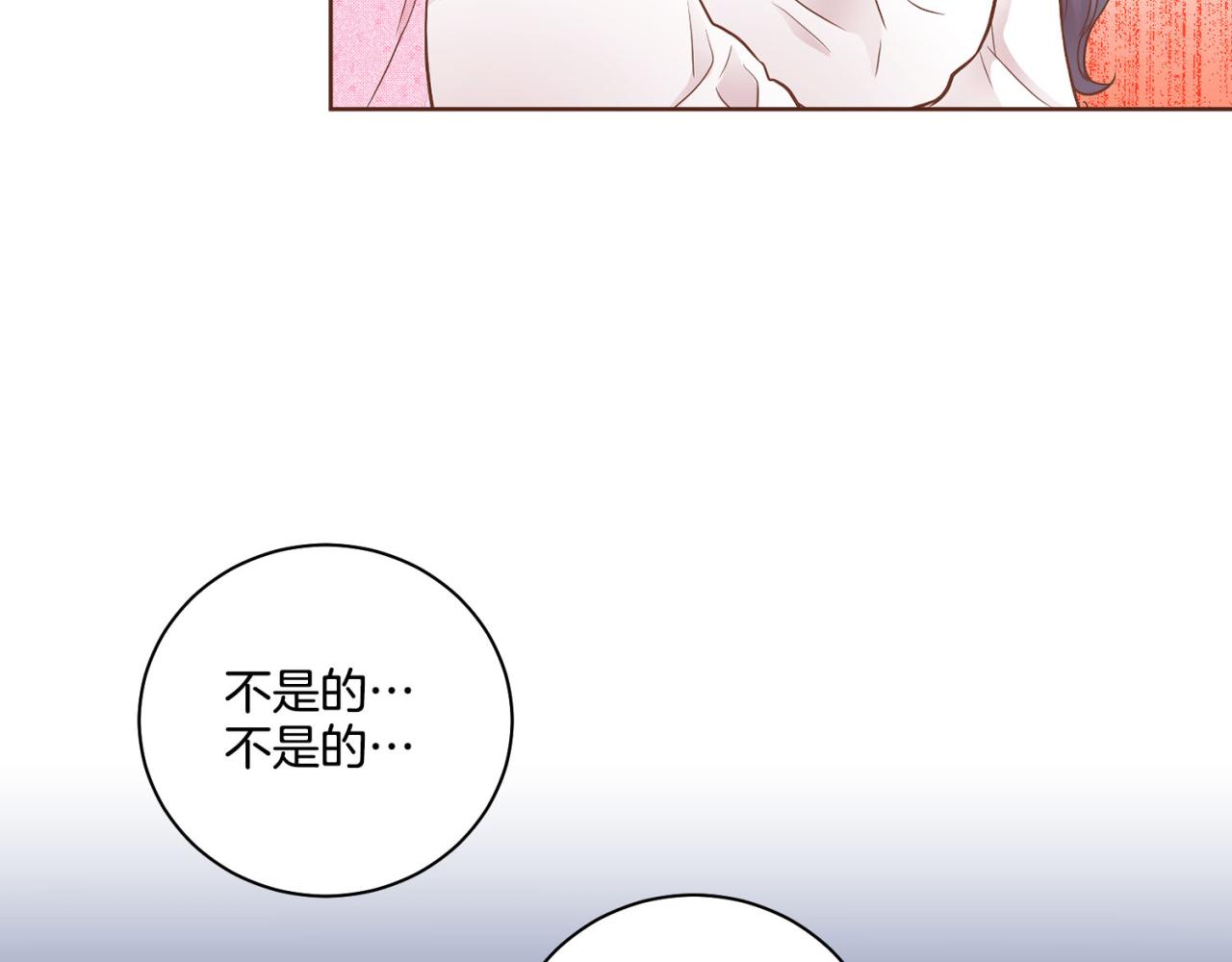 第175话 “病倒”的胡瑶74