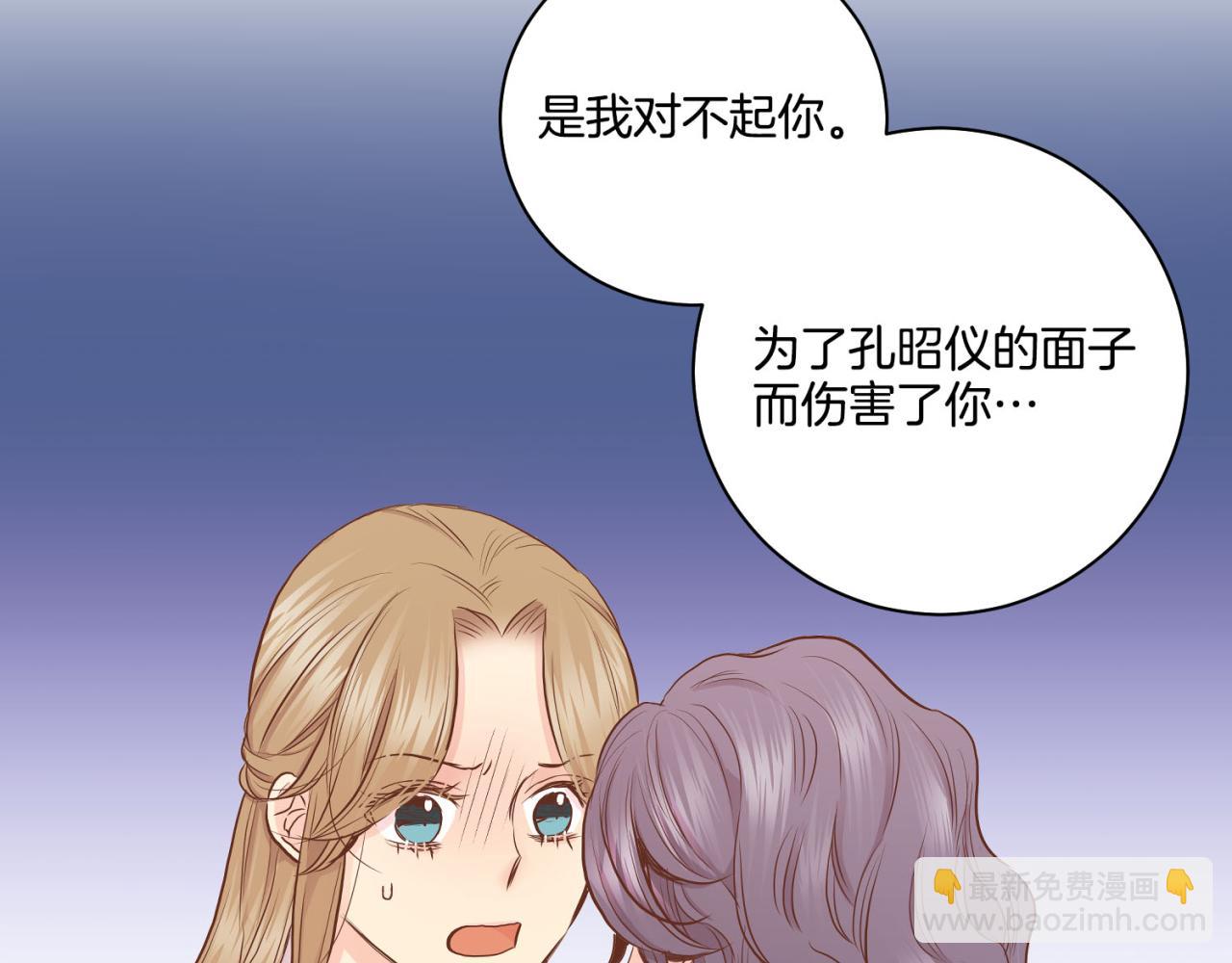 第175话 “病倒”的胡瑶75