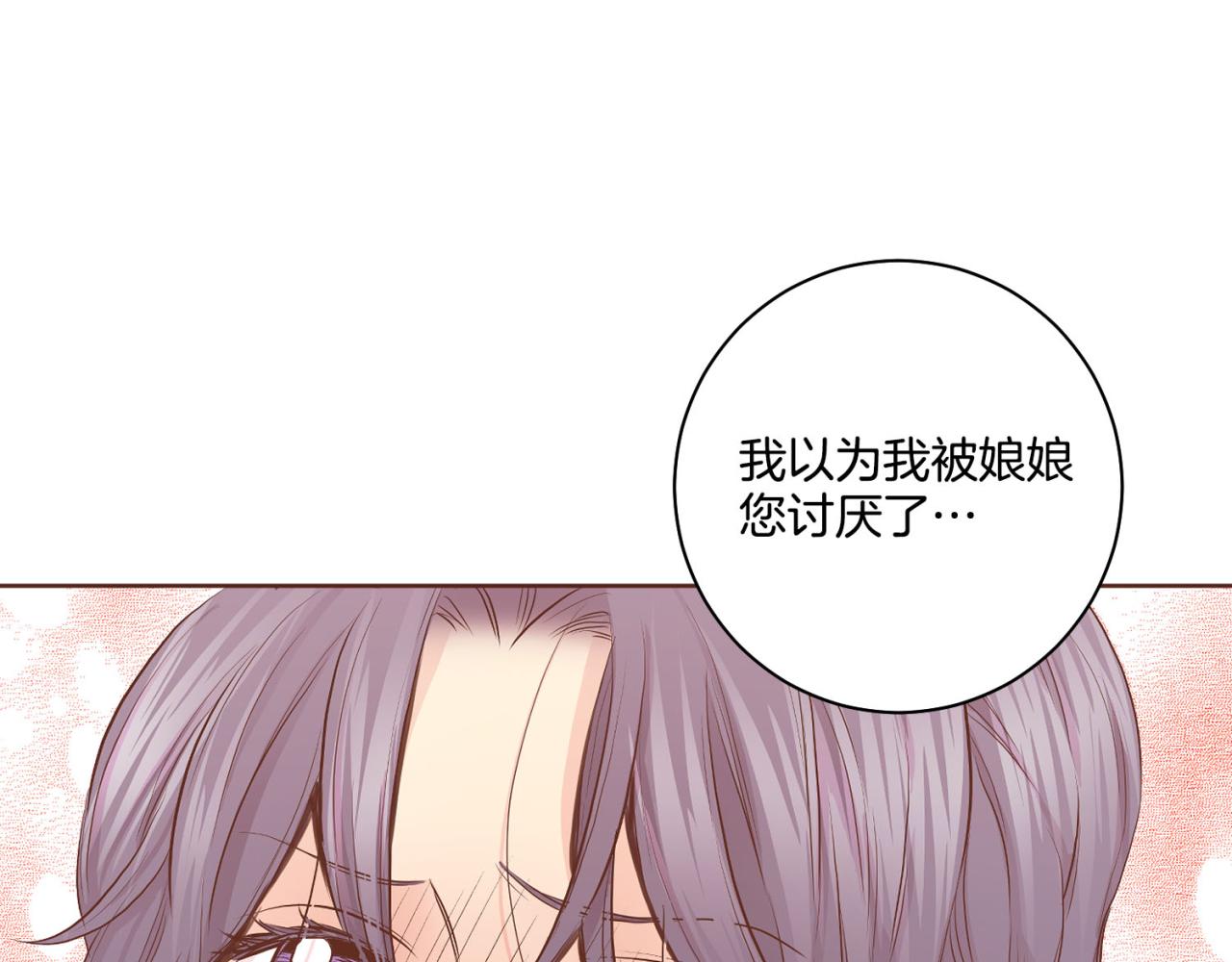 第175话 “病倒”的胡瑶78