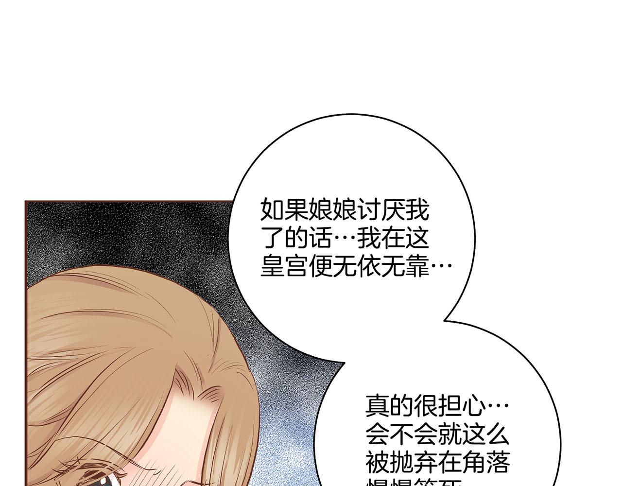 第175话 “病倒”的胡瑶80