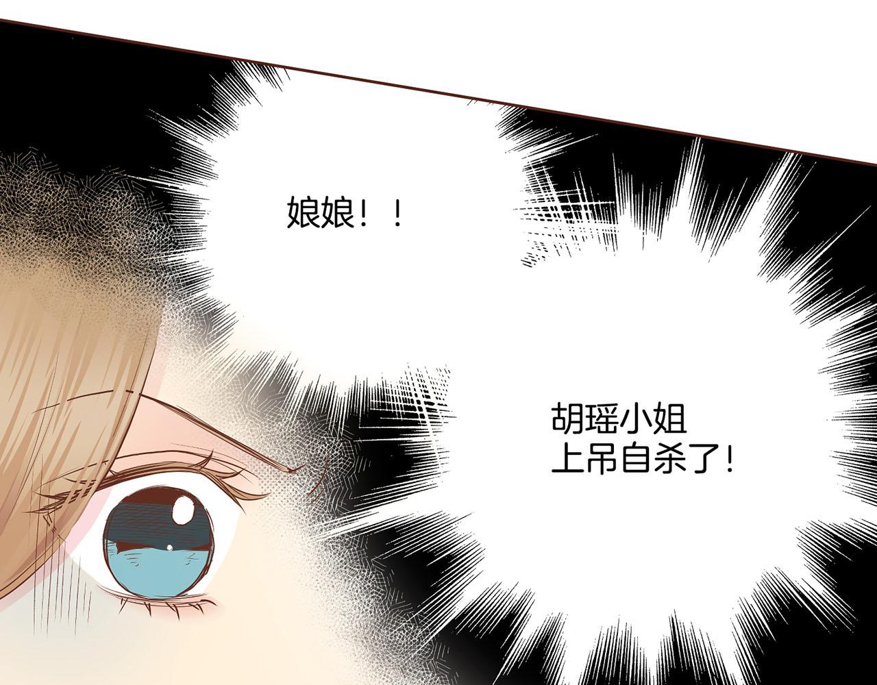 第175话 “病倒”的胡瑶82