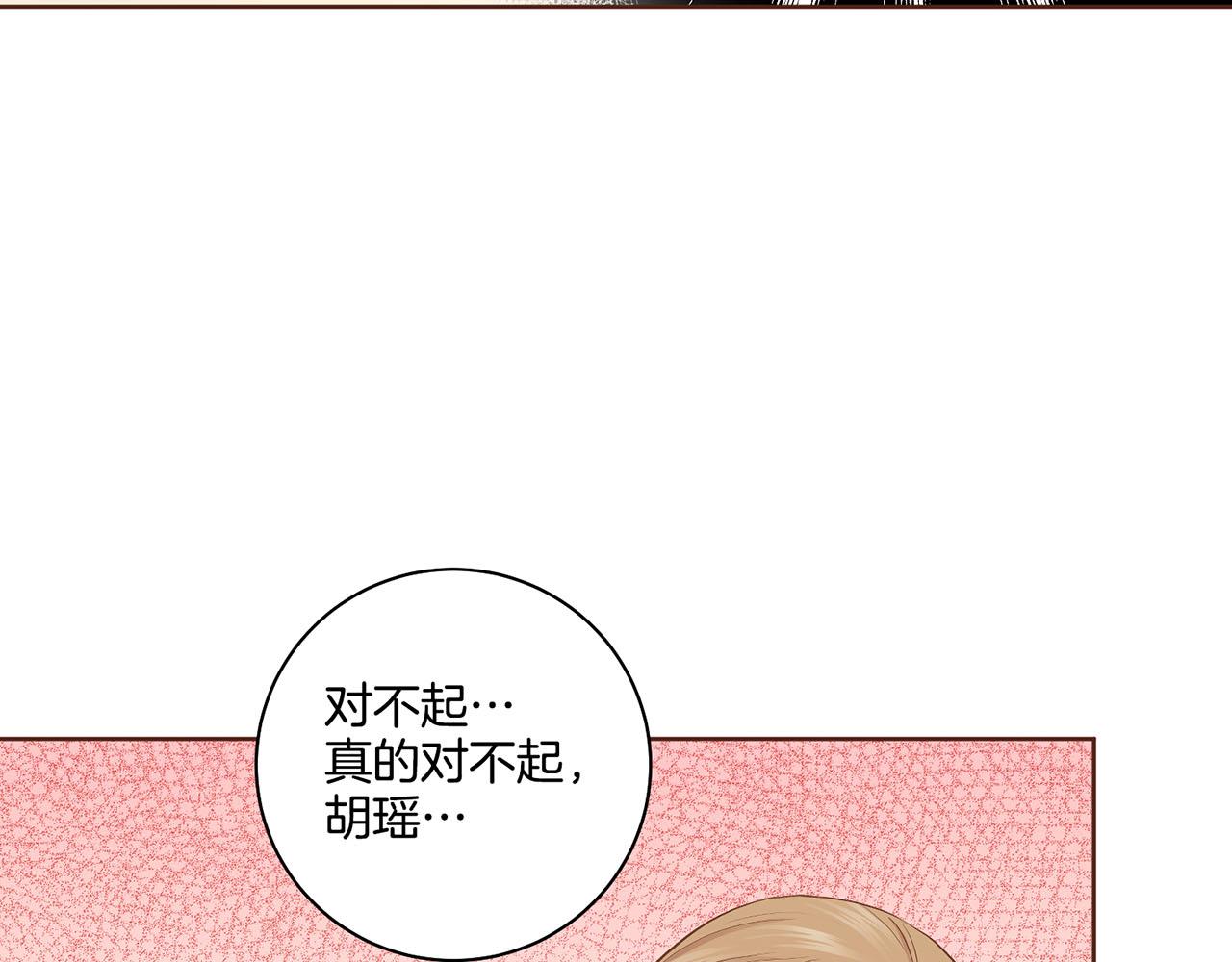 第175话 “病倒”的胡瑶83